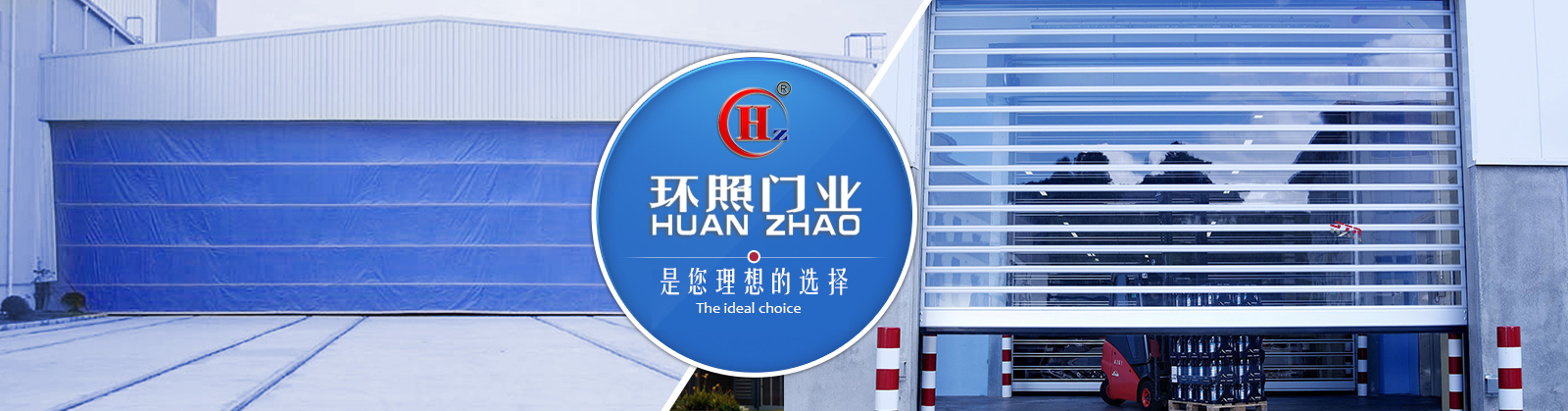 創造平臺  成就偉業